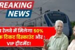 Senior citizen Ticket Discount